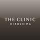 THE CLINIC広島院